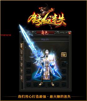 天龙八部私服稀有坐骑获取方法揭秘。