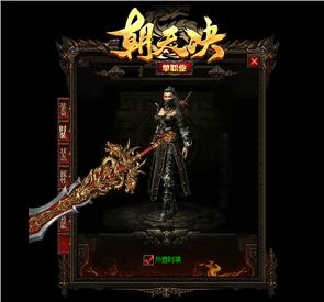 天龙八部私服：歪歪天下，成就不朽的传奇