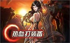 天龙八部私服：财富管理，让你的金币一直保值增值