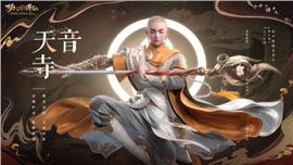 天龙八部私服：歪歪武林，展现绝世武功